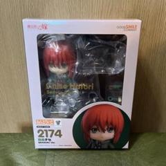 ねんどろいど 魔法使いの嫁 羽鳥チセ