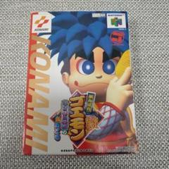 N64がんばれゴエモン～ネオ桃山幕府のおどり～