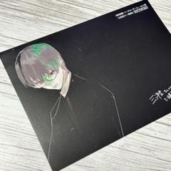 50【メルカリ便】東京喰種:re 6巻 三洋堂 購入特典 イラストカード