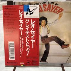 レオ・セイヤー /グレイテスト・ヒッツ TOCP-5977/国内初回盤/新品