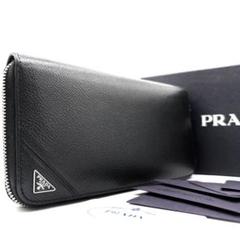 【美品・RFIDモデル】プラダ 長財布 三角プレート ラウンドジップ メンズ 黒 美品・RFIDモデル】プラダ 長財布 三角プレート ラウンドジップ