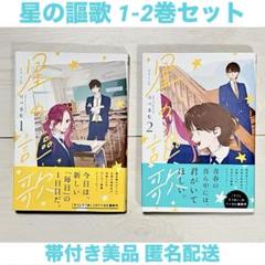 美品　そうしそうあい 1～15　全巻 そうしそうあい (全15巻) Kindle版