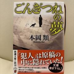 2025年最新】本岡_類の人気アイテム - メルカリ