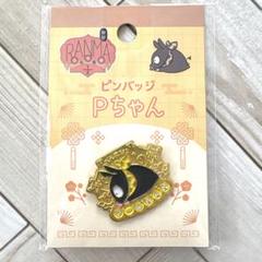【非売品】Twitter ピンバッジ 新品未使用 m50490158399_1.jpg?1749603062