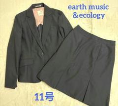 アースミュージック&エコロジー　美品 スーツ セットアップ 11号 Lサイズ