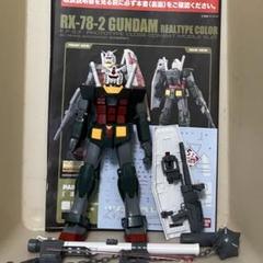 MG ガンダム Ver.2.0 リアルタイプカラー　超大河原邦男展　完成品のサムネイル