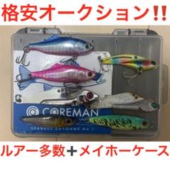 シーバスルアーまとめ売り(20点セット) 楽天市場】【送料無料】 ルアー シンキングペンシル シンペン 3