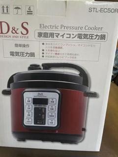 新品未使用(開封のみ)　家庭用マイコン電気圧力鍋　D&S STL-EC50R D＆S 家庭用マイコン電気圧力鍋 4.0L レシピブック付き STL-EC50