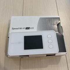 Speed Wi-Fi 5G X11 本体 グレードル セット 送料無料 楽天市場】Speed Wi-Fi 5G X11 本体の通販