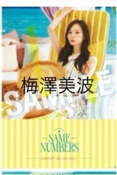 乃木坂46 梅澤美波　39thシングルB2サイズ 特製ソロポスター