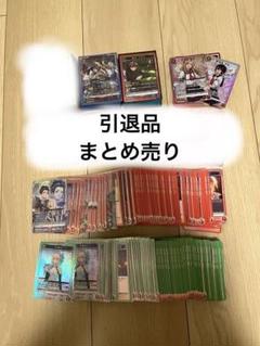 【引退処分】エクストラデッキコレクションバインダー　400枚程　まとめ売り Amazon.co.jp: カードファイト!! ヴァンガード トライアルデッキ