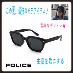 サングラス POLICE SPLR27K 520700水上恒司 1066