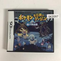 2025年最新】ポケモン不思議のダンジョン 青の救助隊の人気