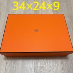 エルメスピコタンの箱 美品同様】エルメス ピコタン ギフトボックス空箱 38x30x21 付属