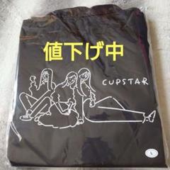 2025年最新】カプジャンの人気アイテム - メルカリ