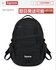 2025年最新】SUPREME リュック・バックパックの人気アイテム