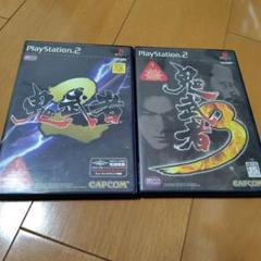 鬼武者2・鬼武者3 セット