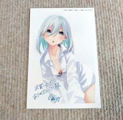 甘神さんちの縁結び　1〜１9巻　未開封 初版 全巻セット 特典　ポストカード 甘神さんちの縁結び 1〜19巻 未開封 初版 全巻セット 特典