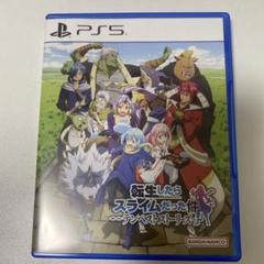 PS5 転生したらスライムだった件 テンペストストーリーズ 通常版