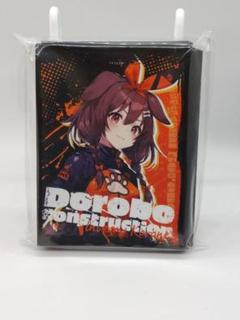 α1 ホロライブ 泥棒建設&グローブ 戌神ころね スリーブ&プレイマット 新品40枚 ホロライブ 戌神ころね カードスリーブ 泥棒建設