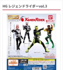 2025年最新】仮面ライダーの人気アイテム - メルカリ