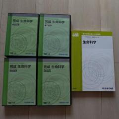 KALS 生命科学 2021年版 Calculus for the Life Sciences, 2nd Edition - 9780176530785