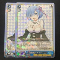 2025年最新】青色髪のメイド レムの人気アイテム - メルカリ