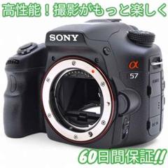 Sony a57 ショット数1622回 iPhone＆スマホ転送OK #8846 - メルカリ