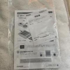 スーパーファミコン - Anpontan　美品　スーパーファミコンミニ　説明書付き m50495055718_1.jpg?1723251483