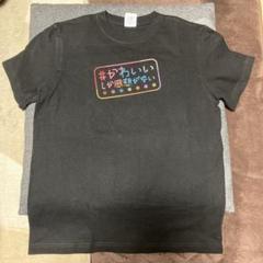 8LOOM Tシャツ 2025年最新】8Loom tシャツの人気アイテム - メルカリ