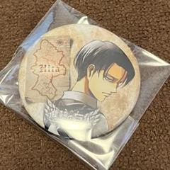 進撃の巨人　日田限定　非売品缶バッジ　エルヴィン　リヴァイ　悔いなき選択 進撃の巨人 日田限定 非売品缶バッジ エルヴィン リヴァイ 悔い