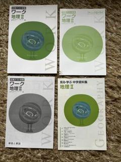 【新品未使用】栄光ゼミナール小5上 4教科フルセット（14冊、解答解説付き） 新品未使用】栄光ゼミナール小5上 4教科フルセット（14冊、解答解説