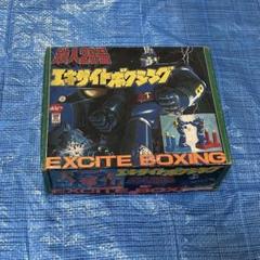 レトロ　鉄人28号 ポピー　エキサイトボクシング　当時モノ レトロ 鉄人28号 ポピー エキサイトボクシング 当時モノ - メルカリ
