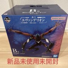 エヴァンゲリオン 1番くじ B賞 エヴァ フィギュア - メルカリ