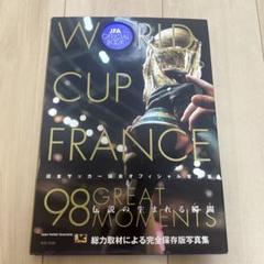 サイン付き　シャカリキ　スペシャル・コレクターズ・エディション　フォトブック Amazon.co.jp: 【Amazon.co.jp限定】GACKT PHILHARMONIC 2025