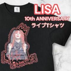 Lisa Tシャツ　フリーサイズ Yahoo!オークション - LISA ツアーTシャツ CORE TOUR 2018