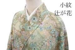 2025年最新】辻が花 小紋の人気アイテム - メルカリ