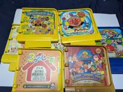 【アンパンマン】キッズコンピュータピコ　ゲームソフト7枚セット