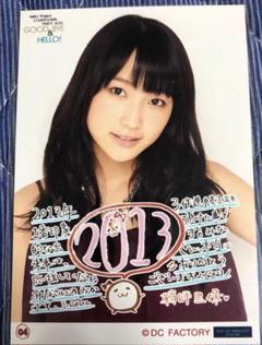 Amazon.com: Hello! Project - Hello!Project Countdown Party