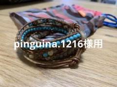 2023年最新】chan luu ブレスレットの人気アイテム - メルカリ