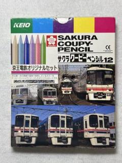 2025年最新】鉄道グッズ・鉄道部品の人気アイテム - メルカリ
