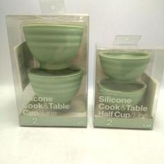 シリコーン Cook&Table カップ　2個入×2箱　グリーン　可愛いお洒落④のサムネイル