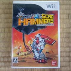 wiiソフト　SDガンダム　スカッドハンマーズ