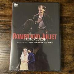 Amazon.co.jp: ロミオとジュリエット [DVD] : オリビア