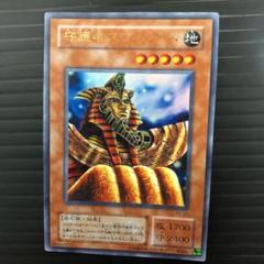 遊戯王　守護者スフィンクス　エラーカード 守護者スフィンクス(ガーディアンスフィンクス)カード効果・評価