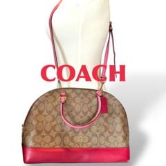 COACH コーチ シグネチャー ショルダーバッグ 2WAY ピンク