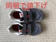 【ニューバランス313】 19cm