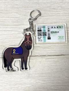 JRA Welcomeチャンス D賞 メモリアルヒーローアクリルキーホルダー JRA／welcomeチャンス／メモリアルヒーローアクリルキーホルダー