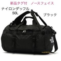 2025年最新】ノースフェイス ダッフルバッグ THE NORTH FACE