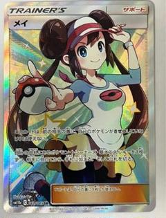 ④メイ【sR 企画 1/4】 2025年最新】メイSRの人気アイテム - メルカリ